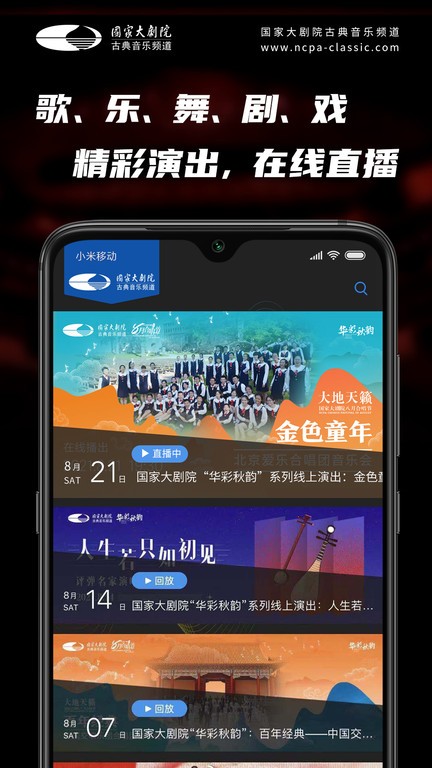 捕鱼达人2